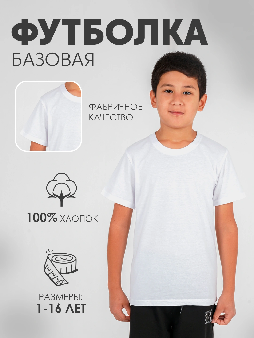 Futbolka va Maykalar